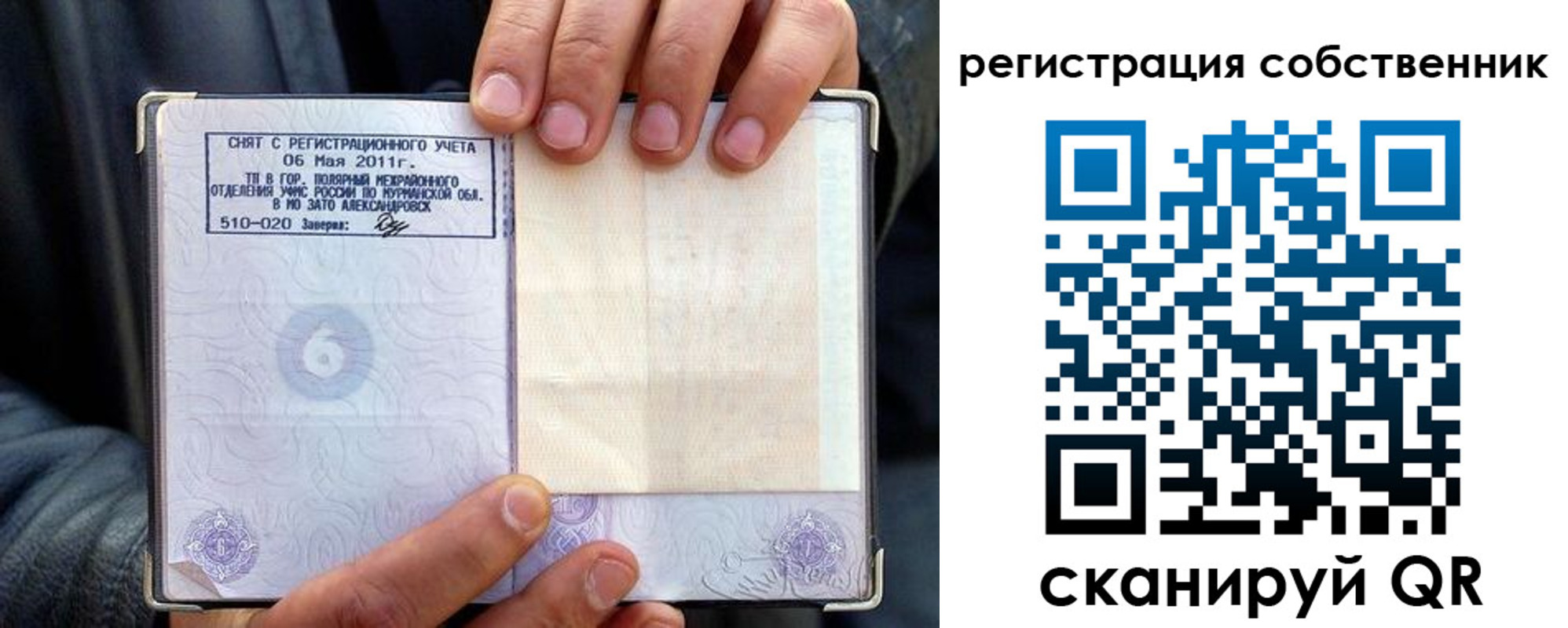 пропишу в квартире в Снежинске